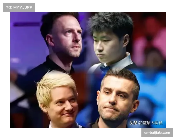 冠中冠四强阵容豪华 四位选手均为世锦赛冠军得主 冠中冠四强阵容豪华 四位选手均为世锦赛冠军得主